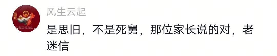 kaiyun体育官网-没出正月就理发,舅舅暴怒狠踹6岁外甥,妈妈给舅舅赔罪发红包!