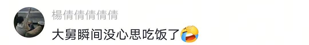 kaiyun体育官网-没出正月就理发,舅舅暴怒狠踹6岁外甥,妈妈给舅舅赔罪发红包!