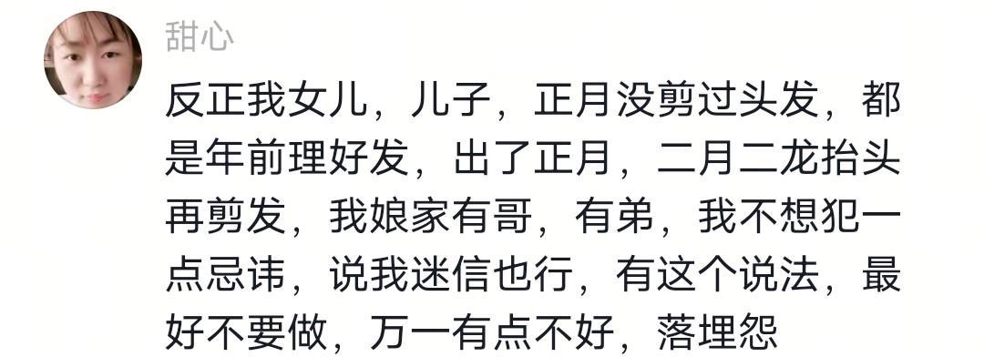 kaiyun体育官网-没出正月就理发,舅舅暴怒狠踹6岁外甥,妈妈给舅舅赔罪发红包!