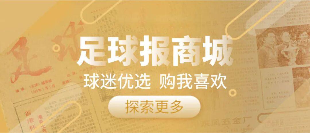 kaiyun-要持续发展，更要产业振兴——城市联赛的现实、未来与终极理想